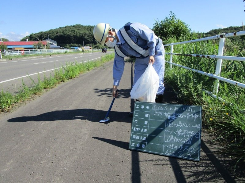 午前の作業でしたが日差しがあり、暑い中での清掃活動となりました。