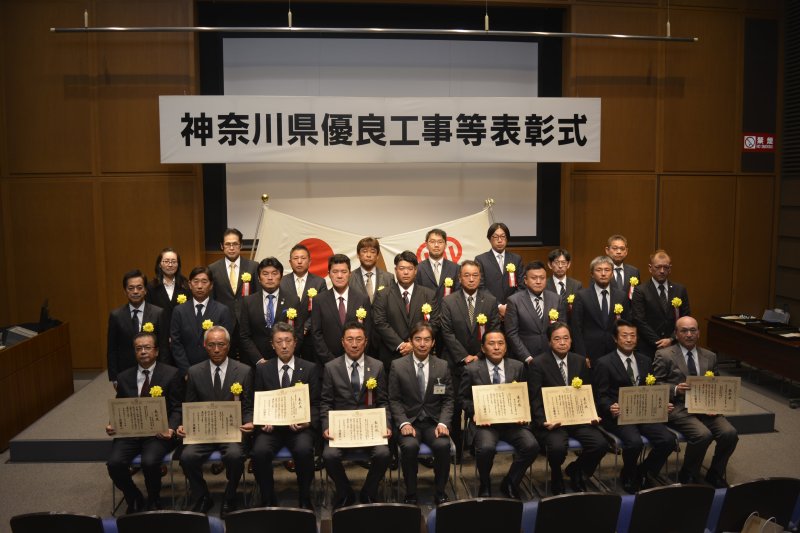 表彰式 参加者の記念撮影