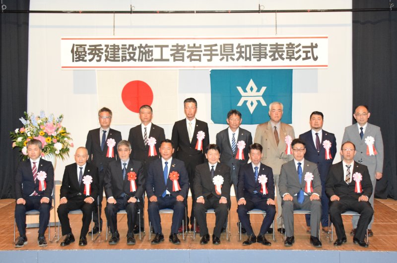 　　　　日刊岩手建設工業新聞(6月18日)に掲載