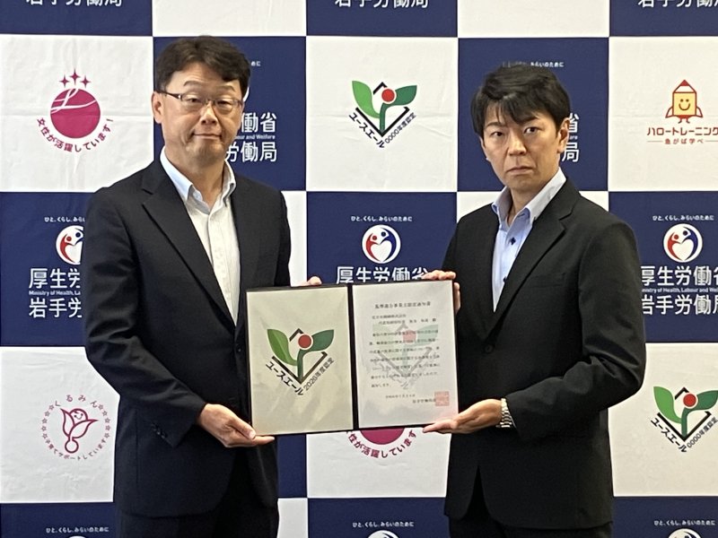 　　　　　  坂本社長　　　　　　　中瀬職業安定部長