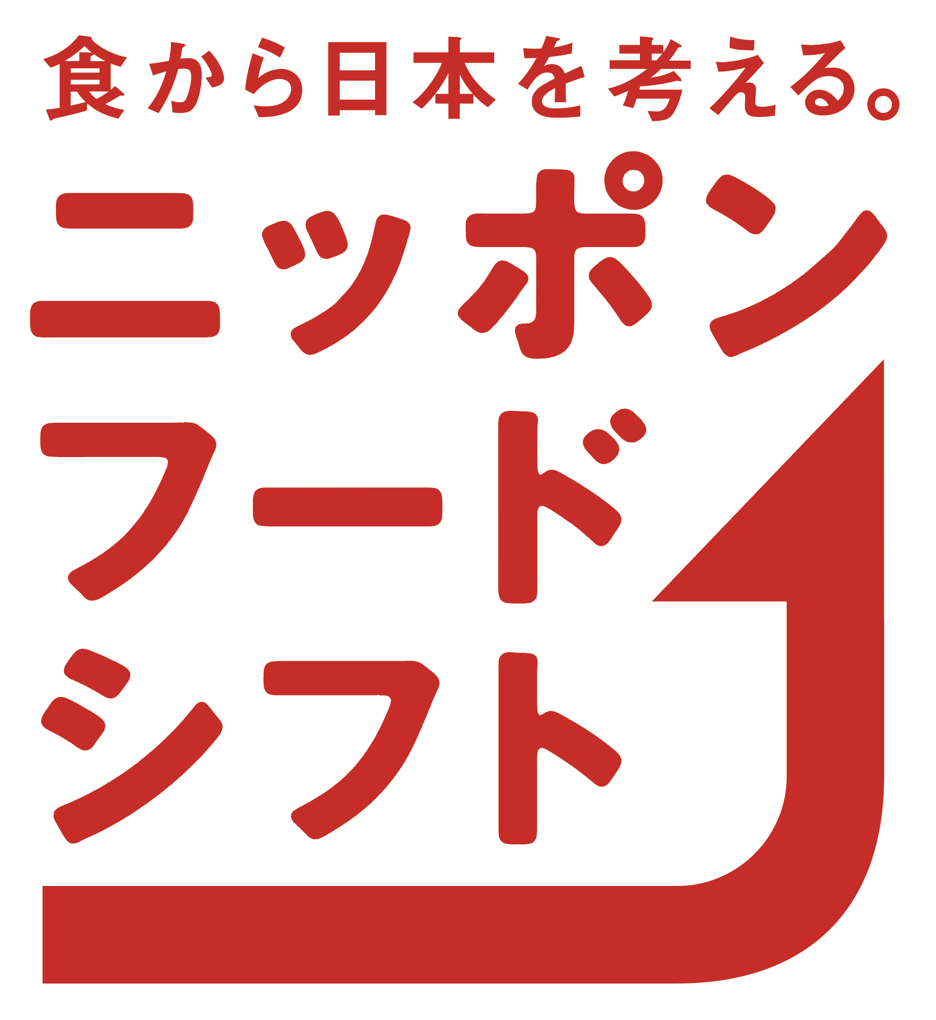 ニッポンフードシフト推進パートナー企業